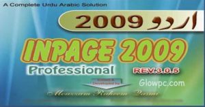 urdu inpage 2003 free download full version